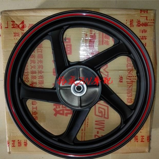 Xe máy Feiken phụ kiện nguyên bản bánh xe bóng bay FK150-11A bánh sau 辋 vòng nhôm đúc bánh xe nhôm vành rcb cho wave