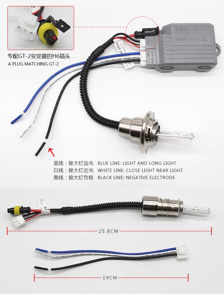 Cột đá chính hãng gt-2 xe máy Xenon bóng đèn lớn sửa đổi pin xe điện Xe điện Xenon đặt đèn 12V35W 	đèn pha led xe máy 40w	