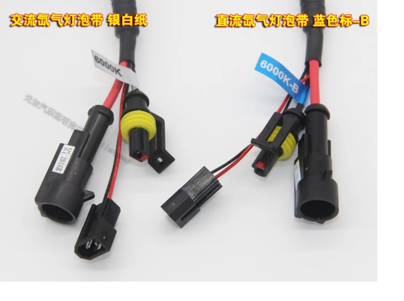 Authentic Shilan Xenon Bóng đèn H6 Pendulum Bóng đèn Xe máy Xenon Bóng đèn 55W35W12V Đèn pha sửa đổi HID đèn xe wave rsx