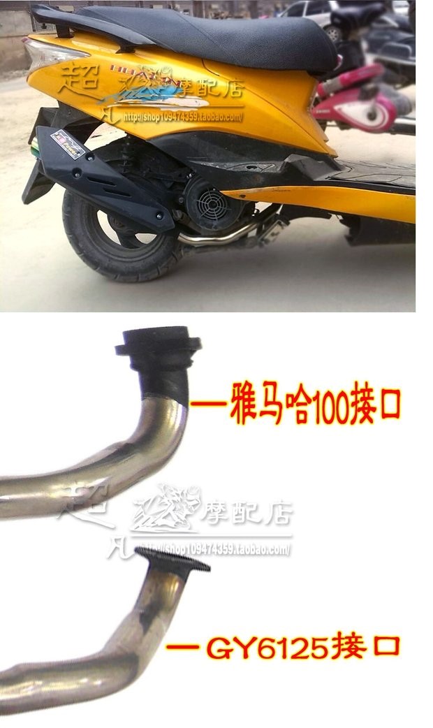 Xe máy Yamaha sửa đổi ống xả GY6 giả F lửa Qiaoge WISP RSZ Arai A2 / A8 ba trong một - Ống xả xe máy ống xả xe máy