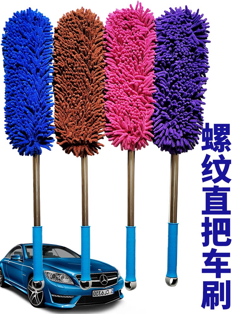 Car wax tow Chenille dust removal car duster straight handle type wax brush car cleaning tool soft cloth cover car wash mop