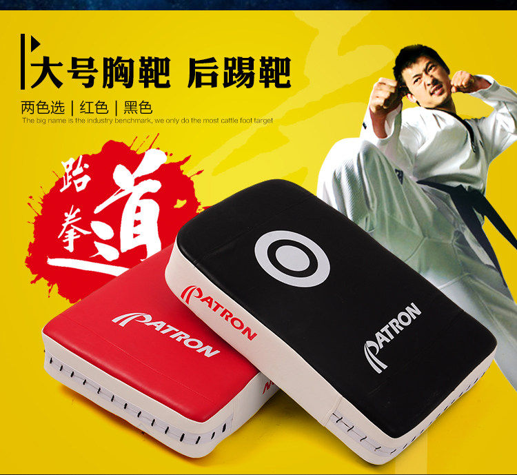 Целевой квадрат прямой груди 11_02.jpg