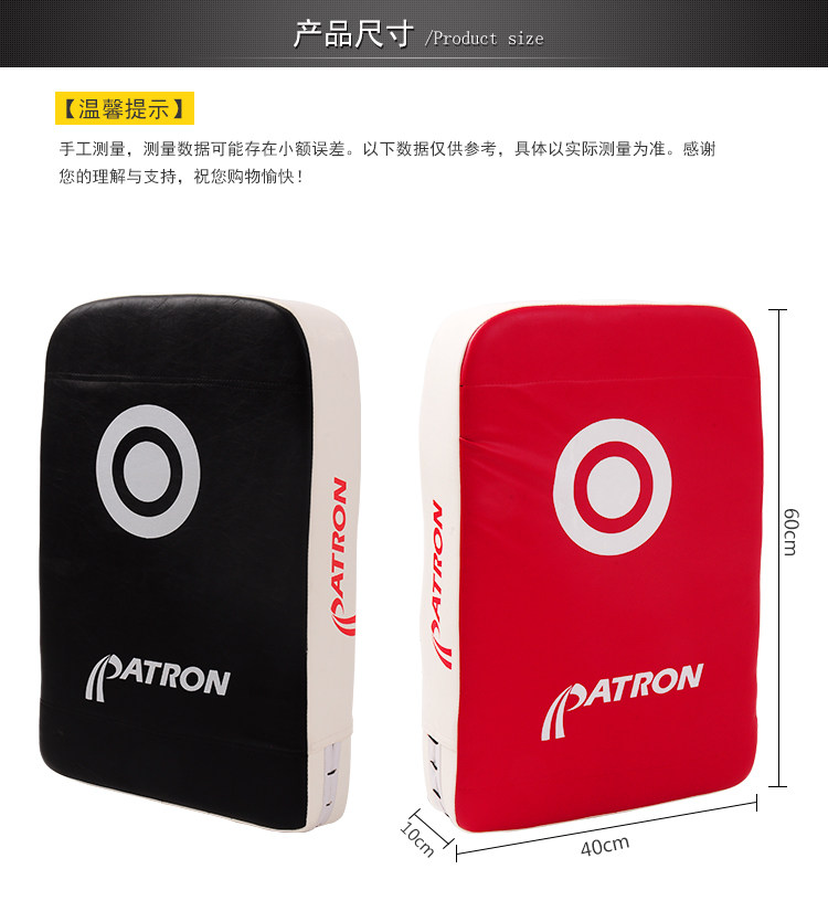 Прямая грудная цель квадрат 11_04.jpg