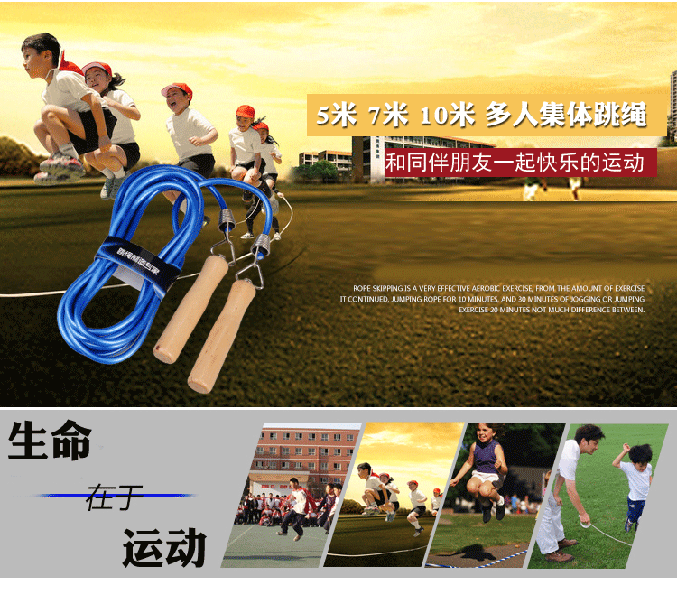 Коллективное пропуск веревки FONT-FONTERED_01.gif