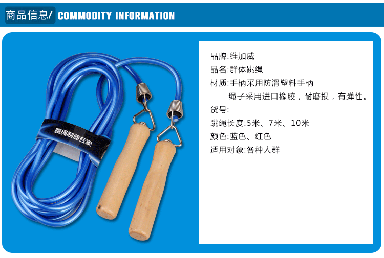 Коллективное пропуск веревки FONT-FONT FECTED_05.GIF