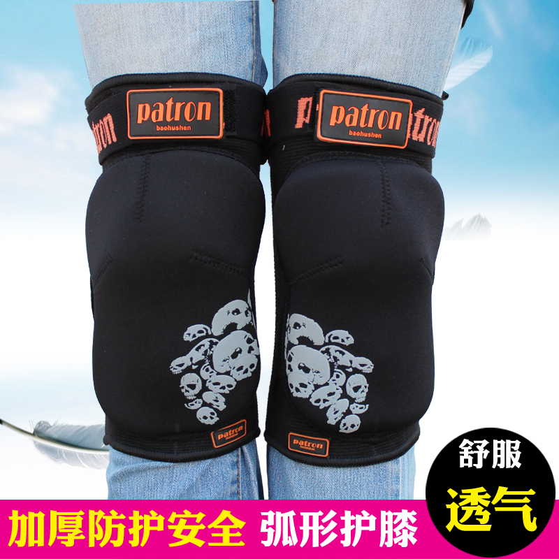 Thickened anti-skid ski soft knee pads ski soft elbow pads ski knee pads skating knee pads roller skating knee pads
