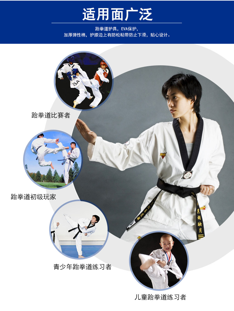 Atak Taekwondo Protective-Font check_45.jpg