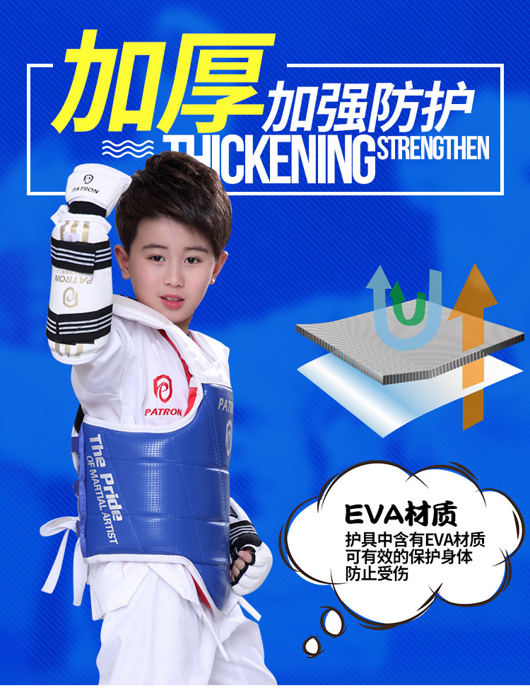 2019 Taekwondo Protector_17.jpg