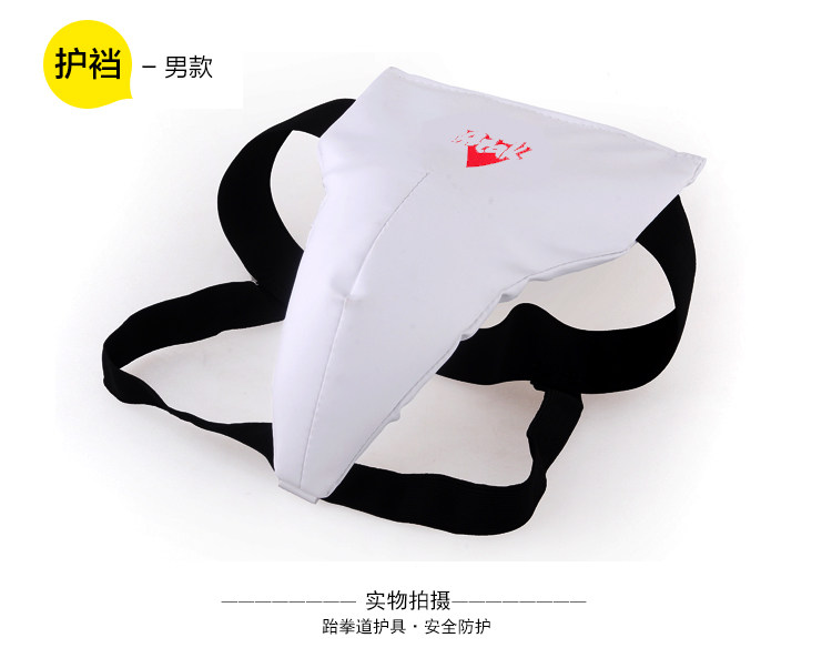 Atak Taekwondo Protective-Font check_41.jpg