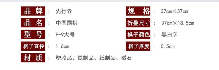 Go Font Examination_14.jpg