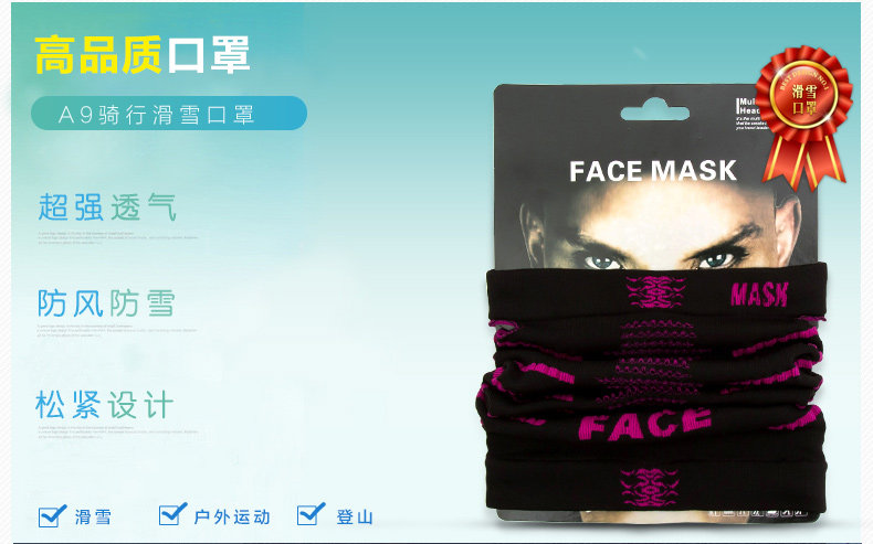 Mask_06.jpg