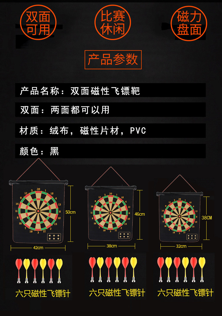 Magnetic Dart Poard Введение Picture_02.jpg