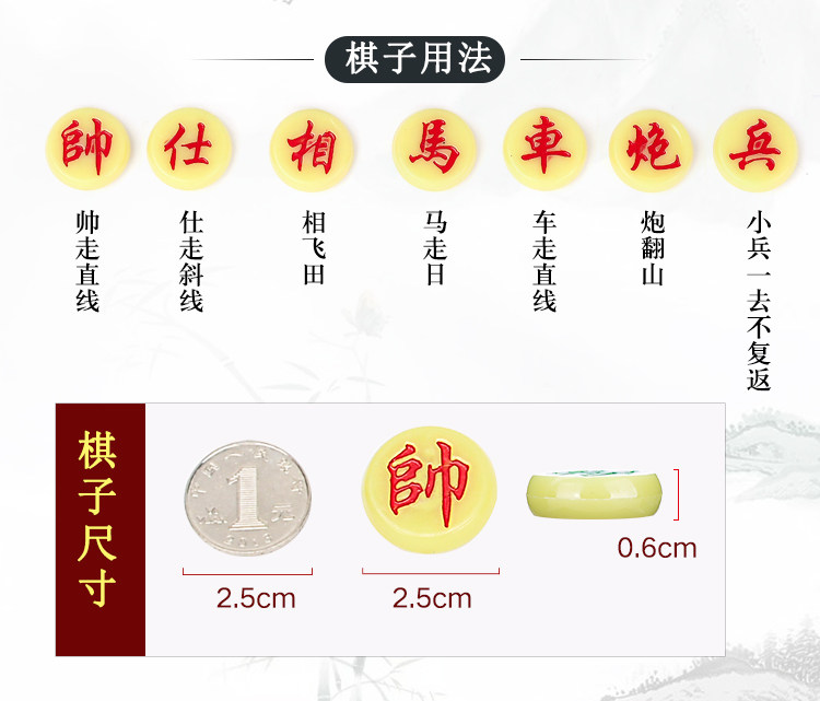 Китайский шахматный экзамен --- psd_34.jpg