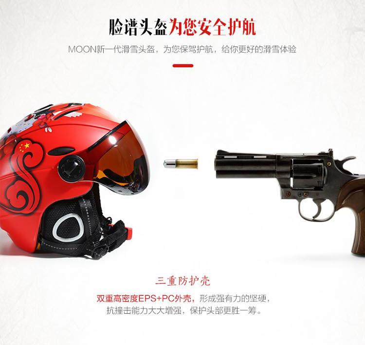 Moon Wind Mircor Введение Map_03.jpg