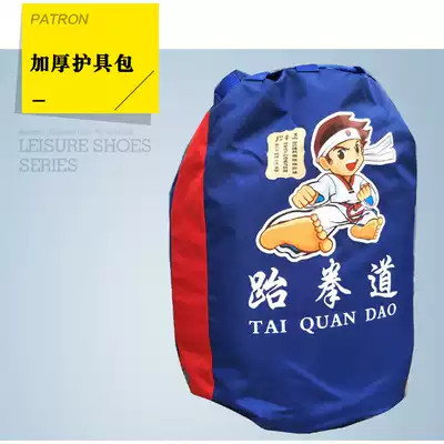 Thickened waterproof taekwondo protector bag Sanda protective gear bag taekwondo backpack taekwondo bag can be customized