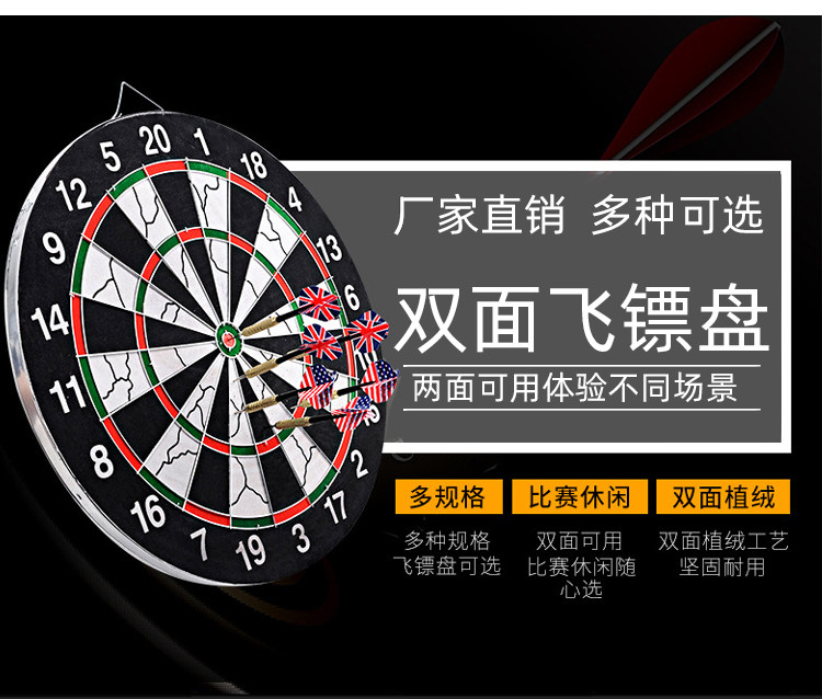 2020 Velvet Darts ВВЕДЕНИЕ MAP_01.JPG