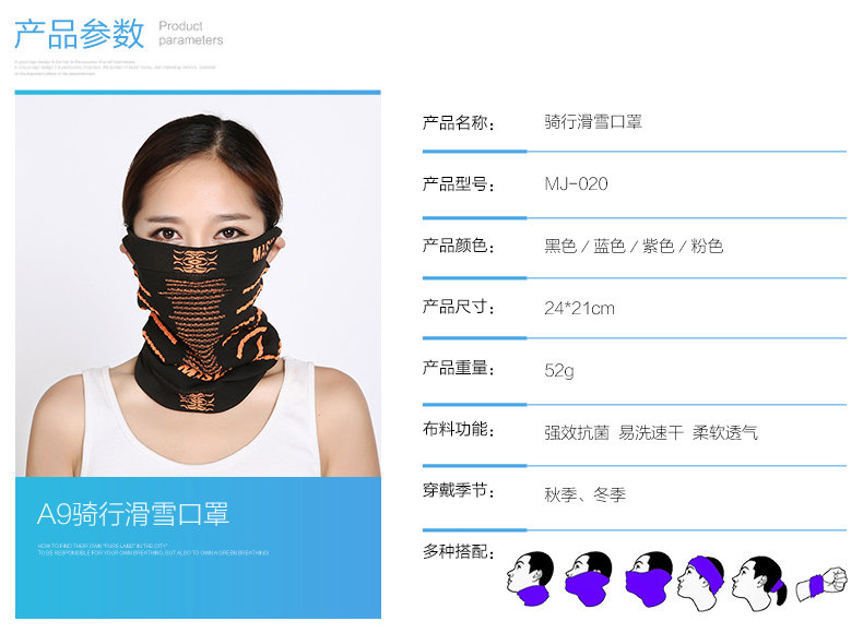 Mask_10.jpg