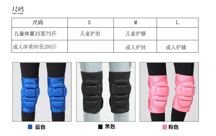 07 Открытие магических липких коленей_04.jpg