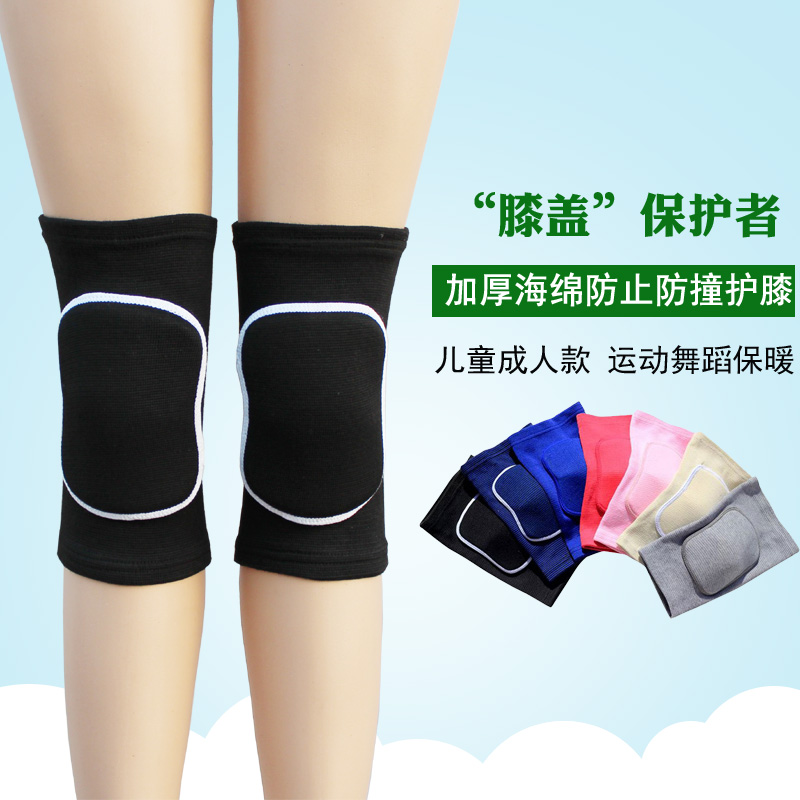 Sport kneecap male thickening warm and anti-fall dance children women's ice skating kneeling knees dancing to practice special football