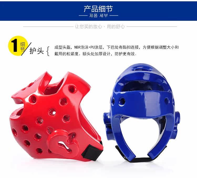 Atak Taekwondo Protective-Font check_11.jpg