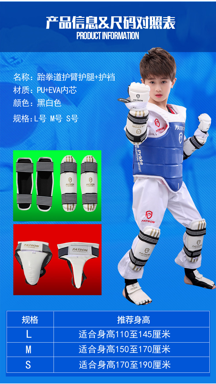 Новый защитный бог.