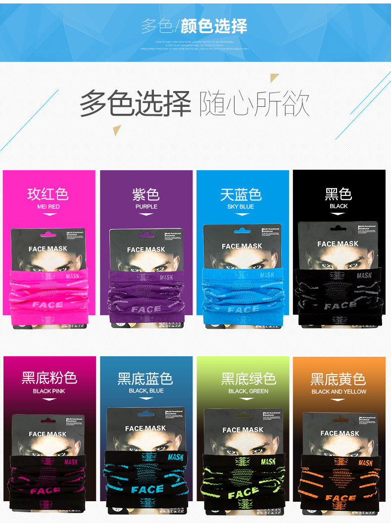 Mask_11.jpg