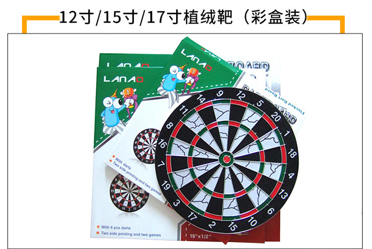 2020 Velvet Darts ВВЕДЕНИЕ MAP_06.JPG