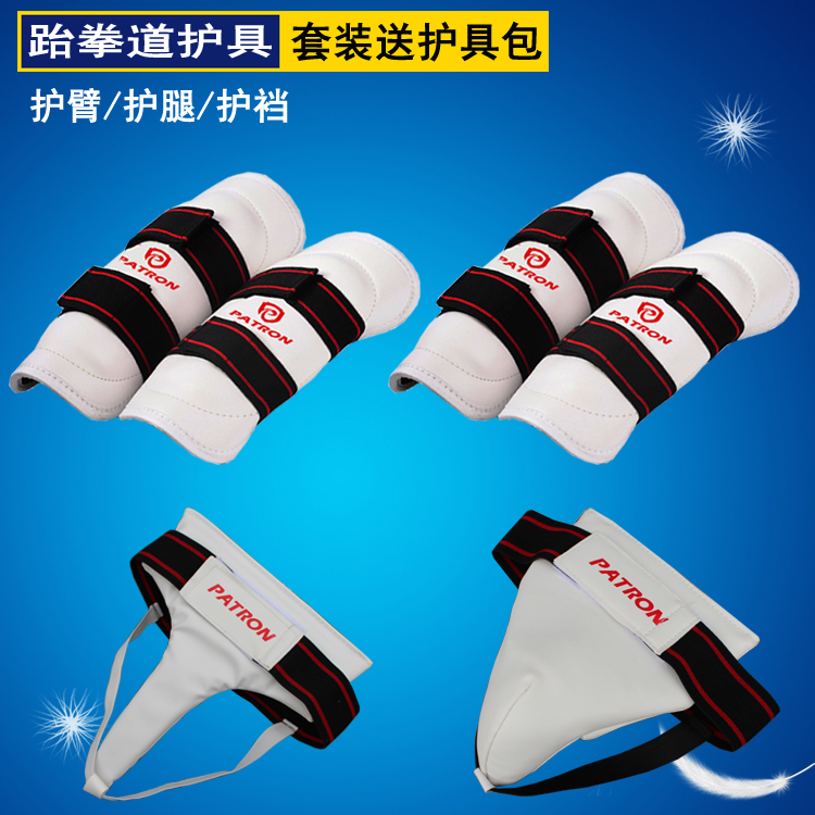 Taekwondo arm guard leg guard combination karate elbow guard martial arts fight adult children sports protective equipment male and female crotch guards