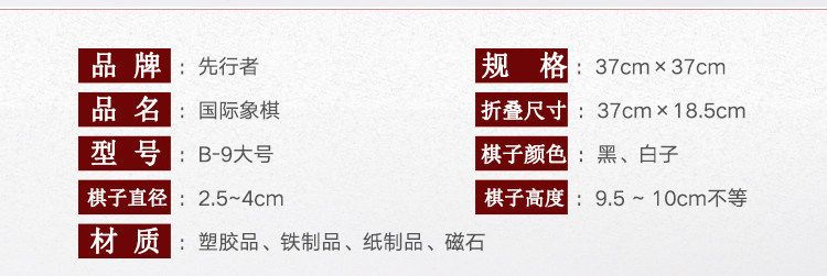 Шахматный шрифт экзамен-PSD_23.jpg