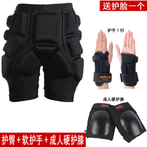 Protector adult men and women ski hip skating roller skating skating anti-drop pants palm hard knee cap protector set