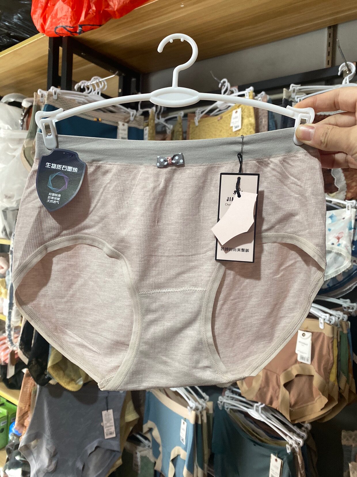 Special offer non-replenishing Jiao Ting mid-waist seamless one-size-fits-all college style color matching nude skin-friendly ladies panties 3142