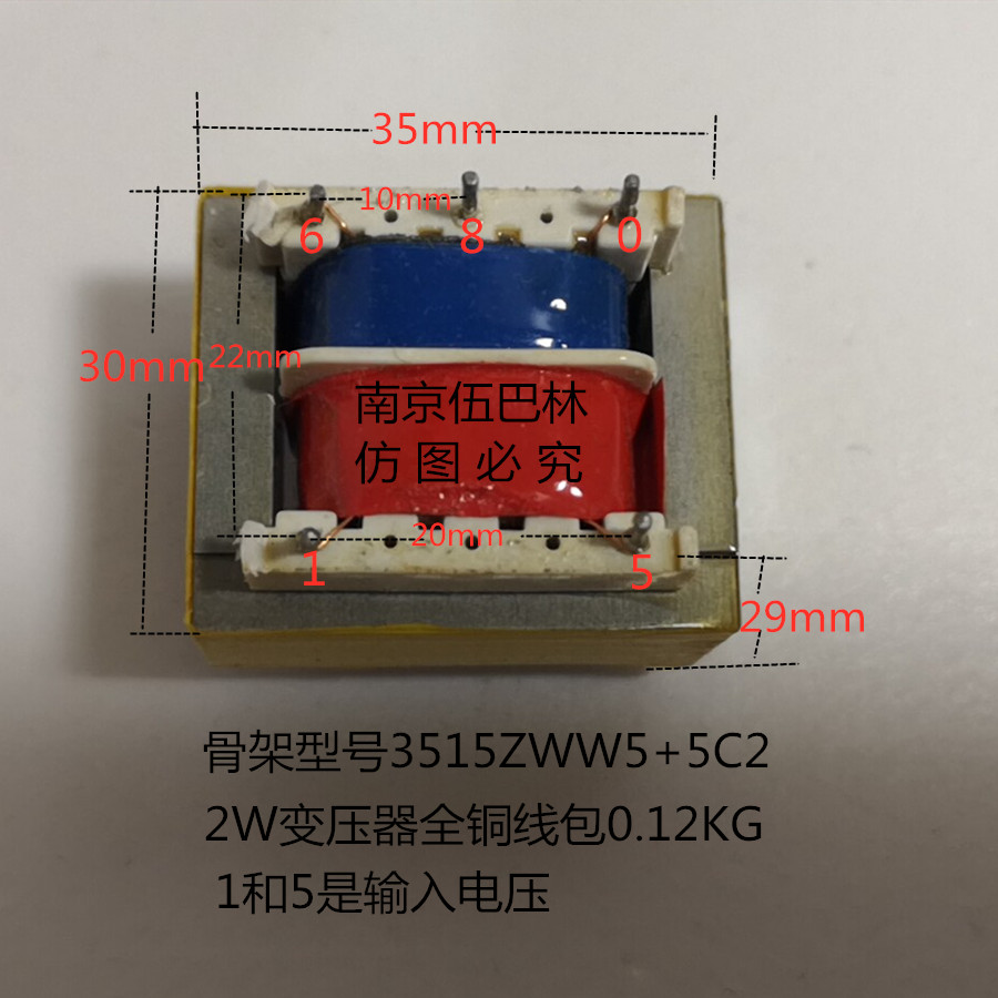 3515 circuit board transformer 5 needle 380V transformer 12V power transformer 380V2 5W transformer