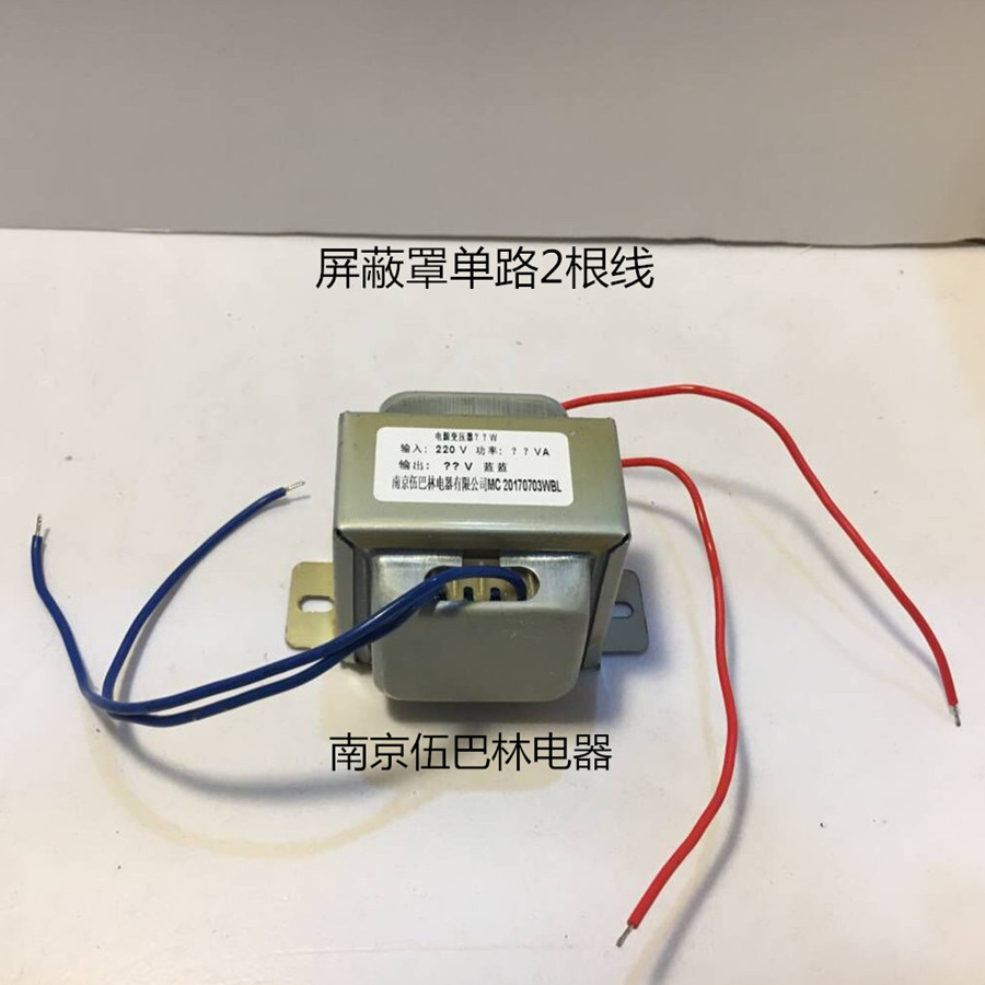 10W9V1 1A power transformer 10VA220V to 9V 9 5V 10V subwoofer audio 10 5v copper wire