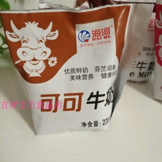 Tianjin Haihe Dairy Cocoa Milk 220ml * 10 bags for most parts of the country