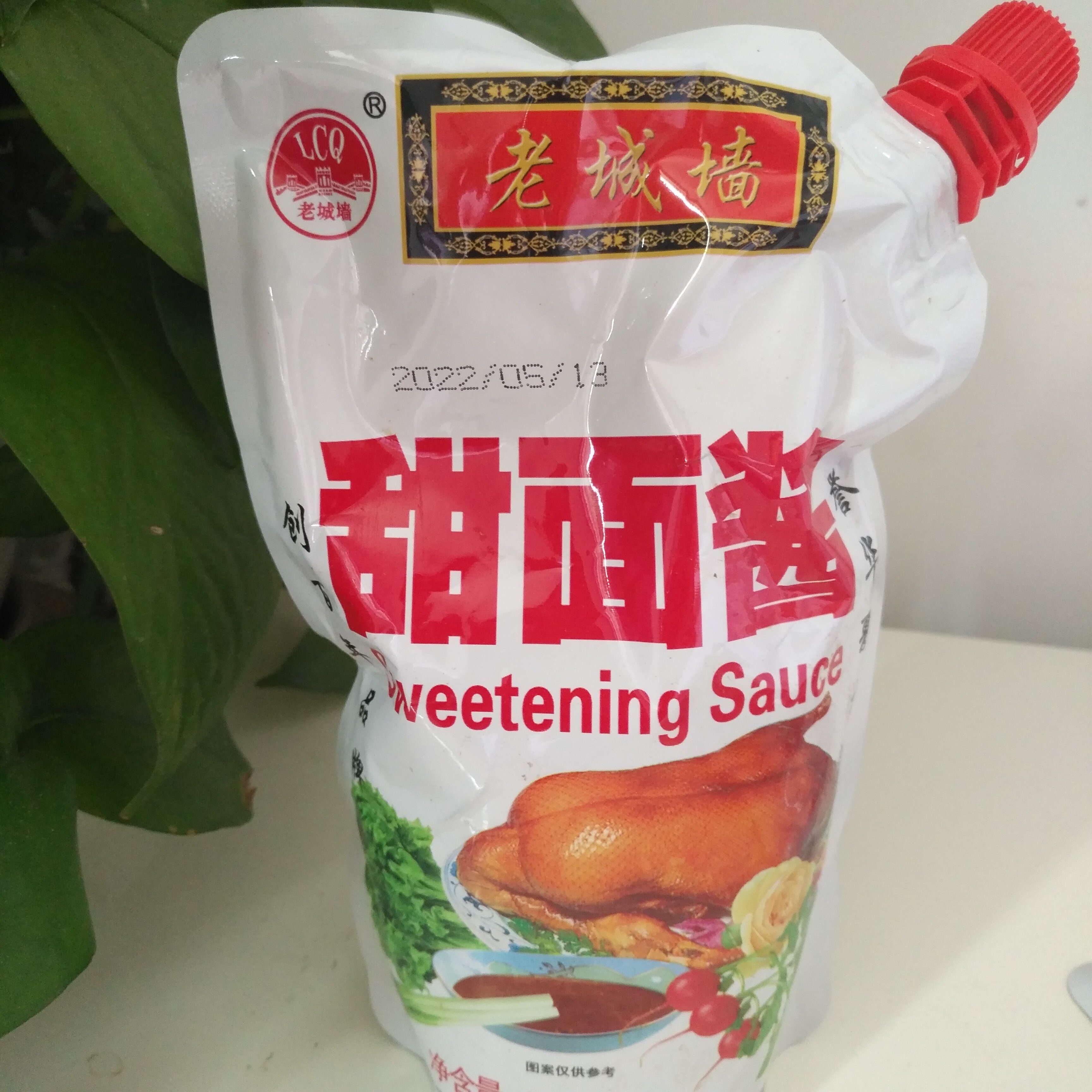 Tianjin Concort Old City Wall Sweet Mask 500g*5 bags of roasted duck mask fried sauce