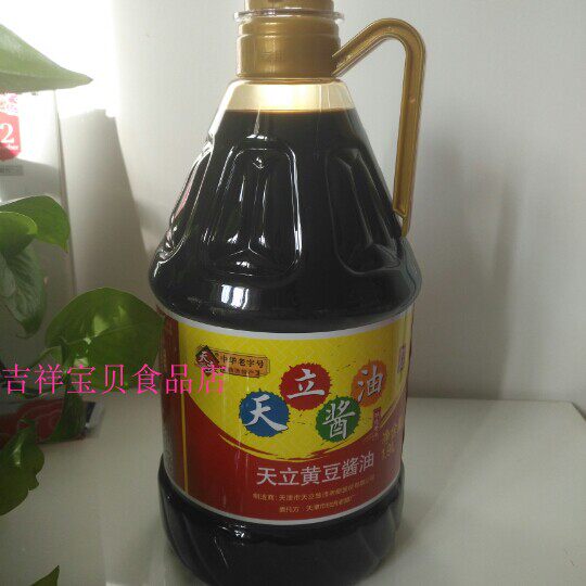 Multi provinces and cities Tianjin Tianli sauce 1 9L days of soy sauce _ brewing soy sauce