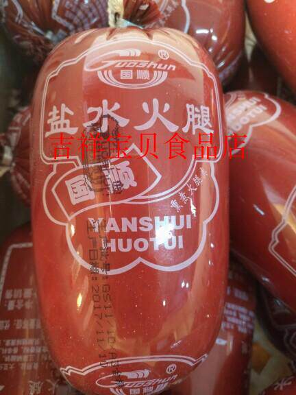 Tianjin Guosheng Salt Ham Breakfast Ham Ham Ham Sauce 500g