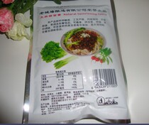 Tianjin Old City Wall Sweet Sauce 175g*10 bags of roasted duck naked sauce hot pot dip