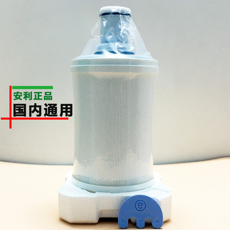 Amway Water Purifier Filter Cartridge Uv Filter Cartridge + Pre-Filter Net Asian Version Original Compatible with Amway Filter Cartridge