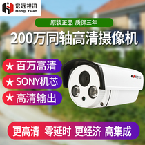 Xiongmai AHD 2 million coaxial high-definition camera million HD 13 million monitoring head dual-lamp infrared night vision