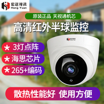 Skyview 3MP H 265 audio network camera wired monitoring Hisilicon chip 3 million infrared hemisphere