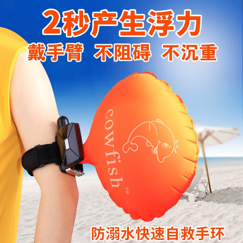 Drowning Prevention Lifesaving Bracelet Surf Arm Life Vest Emergency Flood Courtship Fishing Diving Swimming Self Rescue Equipment