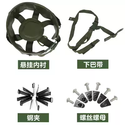 QGF03 tactical safety helmet Kevlar light helmet leather lining suspension system M88 helmet accessories screw chin strap