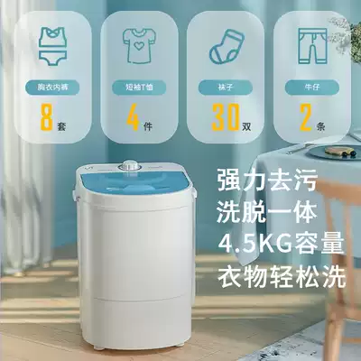 Laundry bucket electric belt drying small student dormitory sock washing artifact lazy children baby mini washing machine