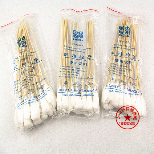 Medical cotton stick long cotton stick big head cotton stick 20cm long cotton stick 200 Gynecology Check