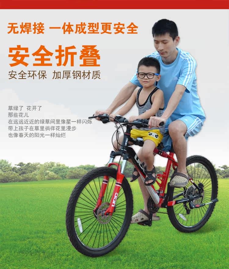siège enfants pour vélo - Ref 2418753 Image 19
