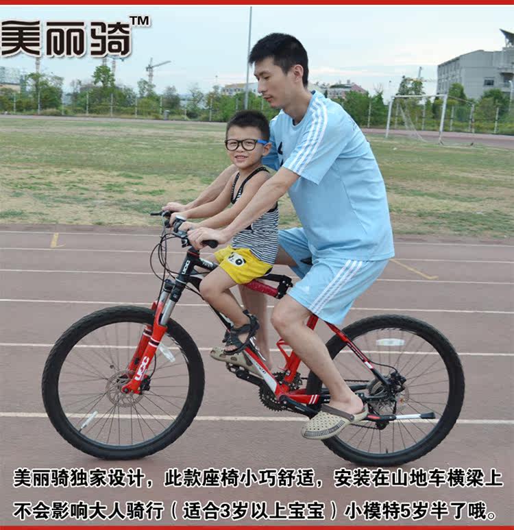 siège enfants pour vélo - Ref 2418753 Image 37