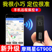 The new version of Capricorn star GPS motorcycle anti-theft alarm Car electric car magic Scorpion Star gt900C lossless installation