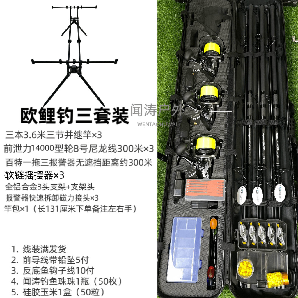 european carp fishing rods and reel combos SUNESA Poles Fishing Rod Combo Full Kit 1.5m Telescopic Fishing Rod Spinning Reel Set Kit Jig Hooks Soft Lures Barrel Swivels Rod Telescopic Fishing Rod : Sports & the Black Pearl Rod and Reel in unity and the perfect partners together in one bundle Baitcaster Combo Pike - Combos