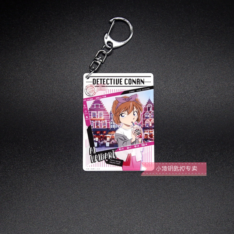 A variety of famous detective Conan gray plains mourning room to Trakid travel double-sided acrylic keychain pendant